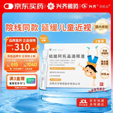 兴齐 美欧品硫酸阿托品滴眼液 0.01%*0.4ml*30支/盒*2盒装