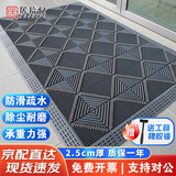 居拾忆 三合一地垫拼块脚垫室外防滑垫防水隔水三合一商用拼接门垫商场门口进门除尘蹭土塑胶宾馆脚垫子