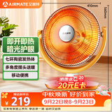 艾美特（AIRMATE）【节能省电】取暖器/小太阳/电暖器/鸟笼电暖气/电暖扇 即开即热家用定时远红外烤火炉 