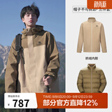 骆驼（CAMEL）[北风]三合一冲锋衣户外登山服防风防雨防污抓绒羽绒内胆运动外套 羽绒+抓绒]番木棕椰壳男 A13CAXX085AB M