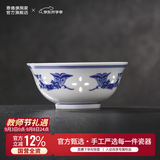 景德镇（jdz）釉下彩餐具白瓷饭碗汤碗鱼盘高温青花玲珑散件搬家礼物可微波炉 孔雀饭碗 3个 5英寸