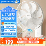 艾美特（AIRMATE）电风扇商用壁扇壁挂式风扇家用摇头电扇转页扇餐厅宿舍食堂工业工程风扇七叶遥控墙壁风扇 FW3547R