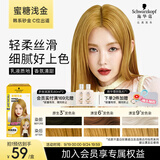 施华蔻（Schwarzkopf）斐丝丽染发剂7-57蜜糖浅金 染发膏彩染韩系显白男女通用