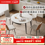 顾家家居（KUKA）餐椅饭桌椅子现代简约舒适百搭餐椅DS7209Y【棕色】餐椅*4把