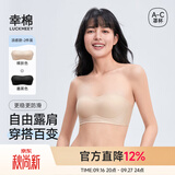 幸棉【赵露思同款】无肩带文胸无痕透气无钢圈防滑抹胸两穿内衣女薄 【买2送细闪肩带】凉感款 肤+黑 S (70A/70B/70C)