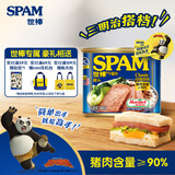 世棒（SPAM）午餐肉罐头经典原味340g 早餐火锅烧烤香锅 泡面户外露营即食