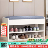 时黛家居（shidaijiaju）换鞋凳家用门口鞋柜一体坐凳置物架玄关入户穿鞋凳可坐式软包鞋架