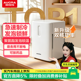 澳柯玛车载冰箱小型迷你冰箱1人车家两用母乳存放宿舍租房冷暖箱AC-12R