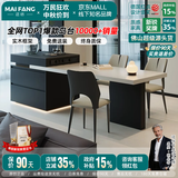迈纺意式极简可伸缩岛台一体餐桌家用大平层多功能中岛台木纹岩板餐桌 伸缩岛台 白色岩板【现货秒发】 2.2-2.7m【氛围灯+ENF级实木+质保十年】