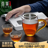 雅集锤纹品茶杯带茶隔耐热玻璃公道杯360ml茶道杯分茶器家用茶具套装
