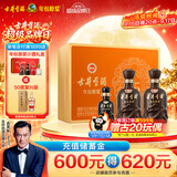 古井贡酒 年份原浆献礼礼盒 浓香型白酒 55度 500mL*2瓶*1套 中秋礼盒