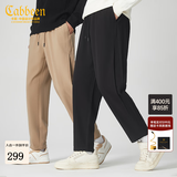 卡宾（CABBEEN）【垂感抗皱】卡宾夏季纯色修身通勤百搭小西裤锥形休闲裤男 卡其色35 S /165/46