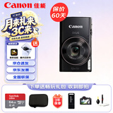 佳能（Canon）IXUS 285 HS A 数码相机 卡片机 入门级便携式旅游家用办公小型数码照相机 黑色 礼包版