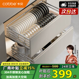 卡贝厨房拉篮橱柜304不锈钢碗碟调味篮抽屉式锅碗收纳置物架双层碗篮