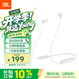 JBLTUNE135BT蓝牙无线耳机 颈挂式运动耳机 无线立体声耳机适用 苹果耳机 白色