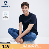 Navigare意大利小帆船抑菌短袖T恤男士夏季休闲轻商务体恤衫圆领简约上衣 海军蓝 L