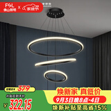 佛山照明客厅LED餐厅吊灯北欧轻奢创意餐桌灯具可调节吊线45W