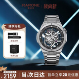 雷诺（RARONE）双子星X超强“夜光版”男士手表透底镂空机械腕表 生日礼物送男友