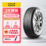 佳通轮胎(Giti)汽车轮胎235/50R19 99V F50 原配广汽传祺GS4/吉利 豪越