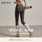 gigt极吉【畅动裤】瑜伽裤女秋季运动跑步鲨鱼裤普拉提瑜伽服健身裤