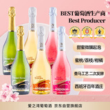 爱之湾缤纷起泡酒气泡葡萄酒果酒整箱6支装 热门商品西班牙进口气泡果汁