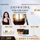 毛戈平奢华鱼子酱面膜30g涂抹面膜抗皱紧致保湿补水修护教师节礼物