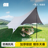 探险者（TAN XIAN ZHE）天幕帐篷露营天幕户外8-10人露营装备全套防晒蝶形防雨防风遮阳棚 16㎡霜奶白银胶天幕【6-10人】