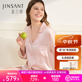 金三塔真丝睡衣女套装100%桑蚕丝[丝滑亲肤]可外穿居家服中秋礼品礼物 [粉嫩]19姆米桃盈粉 包扣/贝壳扣随机发 L