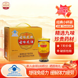古岭龙酒75ml*16杯保健酒35°黄精枸杞药材养生酒米酒浸泡礼盒装