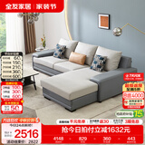 全友家居现代简约风L型布艺沙发家用客厅科技布转角沙发小户型可拆洗 灰蓝|科技布沙发|面料可拆洗|左妃位 三人位 2.92m