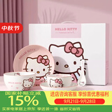 满朝佳（MANCHAOJIA）三丽鸥hellokitty碗碟5件套装家用菜盘陶瓷组套餐具高级送礼盒装