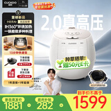 福库（CUCKOO）2.0真高压小白贝Air新品快煮饭电饭煲IH加热多不粘锅内胆智能电饭锅3L小容量2-3人 CRP-DHP0618FGW