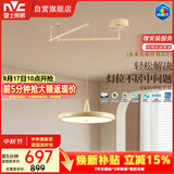 雷士（NVC）未来光摇臂餐厅吊灯可移位客厅餐桌吧台普瑞全光谱护眼灯
