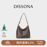 DISSONA【董洁同款】迪桑娜女包幸运锦囊hobo包单肩斜挎包手提包礼物 棕色-小号（肩带可调节）