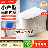日丰无唇边轻智能马桶小户型58cm家用无棱内壁带水箱虹吸式自动坐便器 2140-1轻智能无唇款丨脚踢冲水+座圈加热（无泡沫液） 距离295-390丨300坑距 305/300mm