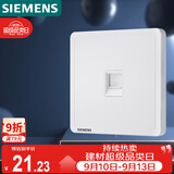 西门子（SIEMENS）开关插座 超五类电脑网络插座面板 致典雅白色5UH14623NC01