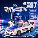泰芬乐（BIG TAYLOR）儿童电动玩具车警车变形机器人跑车模型1-3岁男孩小汽车生日礼物