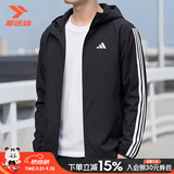 阿迪达斯（adidas）男装外套 26秋季新款运动服休闲开衫跑步健身梭织透气时尚夹克 黑/梭织单层/新到货【热销款】 XL 【180-185cm/170-180斤】