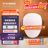 科勒（KOHLER）智能马桶盖智能坐便盖加热冲洗马桶座圈清舒宝 速热全功能18649T 年度爆款【即热明星款】有暖风-除臭K-18649T