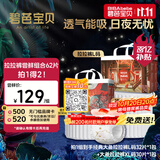 碧芭宝贝大鱼海棠拉拉裤尝鲜组合L码32片+XL码30片 超薄透气散热大吸量
