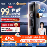 沁园前置过滤器家用 新品11T大流量40微米双网过滤 正反冲洗实时水压监测全屋净水器P-O5760