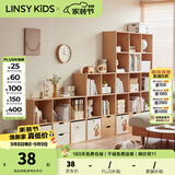 LINSY KIDS林氏家居客厅家用北欧收纳书柜带门防尘自由组合格子柜NC1X 【0.36*0.33m】小松鼠布艺收纳盒