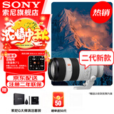索尼（SONY） 全画幅相机摄像机大三元变焦镜头 【远摄变焦】FE70-200mmF2.8 GM二代 官方标配