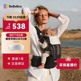 bebebus轻享家Pro黑金腰凳婴儿背带0-36个月二合一夏季透气轻便抱娃神器