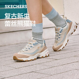 斯凯奇（Skechers）奶茶熊女鞋秋冬季厚底老爹鞋软底熊猫鞋休闲运动鞋