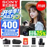 索尼（SONY） DSC-RX100M7 RX100 VII 黑卡7数码相机轻巧便携备机 黑卡7单机 官方标配