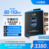 小哈鲲鹏64V45Ah2代 电动车锂电池 电瓶车电池宁德电芯 17A充电器套装