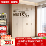 全友家居衣柜卧室家用储物收纳柜一体靠墙现代简约原木风大衣柜出租屋