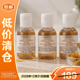 科颜氏金盏花植萃爽肤水40ml*3祛痘控油【临期清仓】