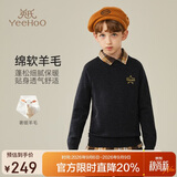 英氏（YEEHOO）儿童羊毛衫100%绵羊毛男女童毛衣中大童装打底内搭秋装 深灰 160